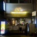 소장 | ［서면 가성비 소고기］쫀득쫀득 소갈비살 전문점 &#39;소장각&#39; 솔직후기