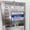 제이세이렌 이미지