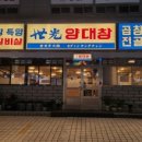 상남유통 이미지
