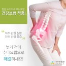 신내한의원 이미지