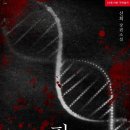 신희