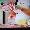 갈비 한짝 이미지