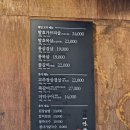 상암일미락 이미지