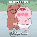 네발라이프 | 역 헬스장 / 목적에 맞게 자세하고 꼼꼼한 평가부터 시작해주시는 라이프빌딩 태현쌤! 헬린이의 1주차 후기