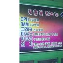 스타일PC방 이미지