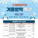 미지원루체테어학원