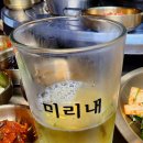 미리내식당 이미지