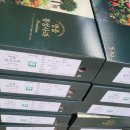 그린사과