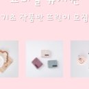 친절한 뜨개 클래스 이미지