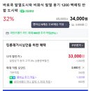 007 | 발열도시락 바로쿡 BC-007 1200ml 라면 사용 후기