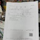 참소아과의원 이미지