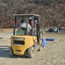 힘찬건설학원 | 이대로만 하면 OK! 3톤 미만 지게차 이수증 쉽게 받는 법