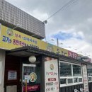 유튜버 정육왕 추천 맛집 오산 가성비 한우 정육식당 동탄정육식당 내돈내산 후기