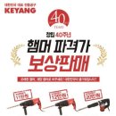 ㈜계양전기 이미지