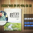 솔뫼서점 Daum카페