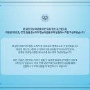 해가온한의원 이미지