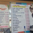 오시오 | 충주 올갱이해장국 오시오식당 후기 [내돈내산]