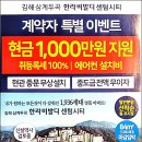 삼계한라비발디센텀시티어린이집 이미지