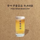 내포국수