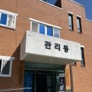 전북특별자치도 종합사격장 화장실 | [전북/임실] 김예지 선수 일일체험 공기권총체험 가능한 “전북특별자치도 종합사격장”