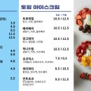 요고프로즌