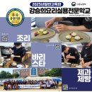 동탄고교 이미지