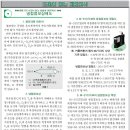 시온엔지니어링