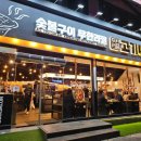고기싸롱 익산본점 어양동 고기싸롱 솔직후기/익산무한리필/가격/셀프바종류/내돈내산