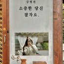 강령전 | 내돈내산 솔직후기 전주강령전 전주 한옥마을 한옥독채숙소 추천하는이유