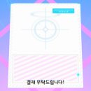 뽑기세상 이미지