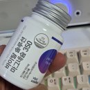 솔루션 - 고양시 일산동구 무궁화로 32-12 | 마그네슘 효능 알아보고 챙긴 직장인필수템, 바이탈 솔루션 마그네슘 350 후기
