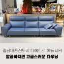 예산고등학교 | 충남내포신도시 디에트르 에듀시티 다우닝이 제안하는 충남 입주가구 스타일