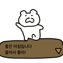 울산떡방앗간 이미지