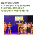 엘리트 토탈케어