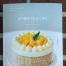 조이앤베이킹 이미지