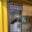 라운지필라테스 | 신금호필라테스 슬림라운지&필라테스 신금호 붓기관리 후기