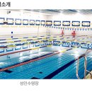 대전월드컵스포츠센터