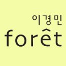 이경메이크업 이미지