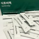 식물여주 이거 그냥 잡초 아닙니다