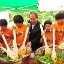 비빔데이 이미지