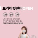 종합밧데리 | 잠실풀배터리검사후기 헬로스마일 프라이빗센터 종합심리검사