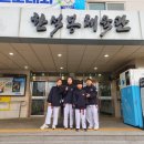 부부퍼스트태권도장 이미지