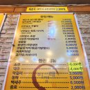 이정래식당 당동점 이미지