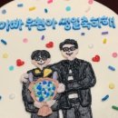 잇-모어 케이크 이미지