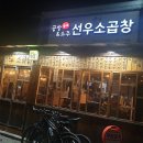 가평읍 프로스팩스앞 이미지