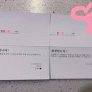 지안골드