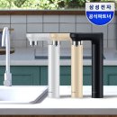 좁은 주방에 딱! 삼성 비스포크 언더싱크 직수 정수기 색상 선택 가이드
