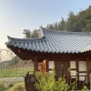 객주촌 한옥펜션 | [여행] 상주 가족여행 경북 상주 낙동강 뷰 맛집 객주촌한옥펜션