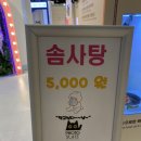 포토슬레이트더타운몰 이미지