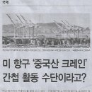 크레인나라 Daum카페